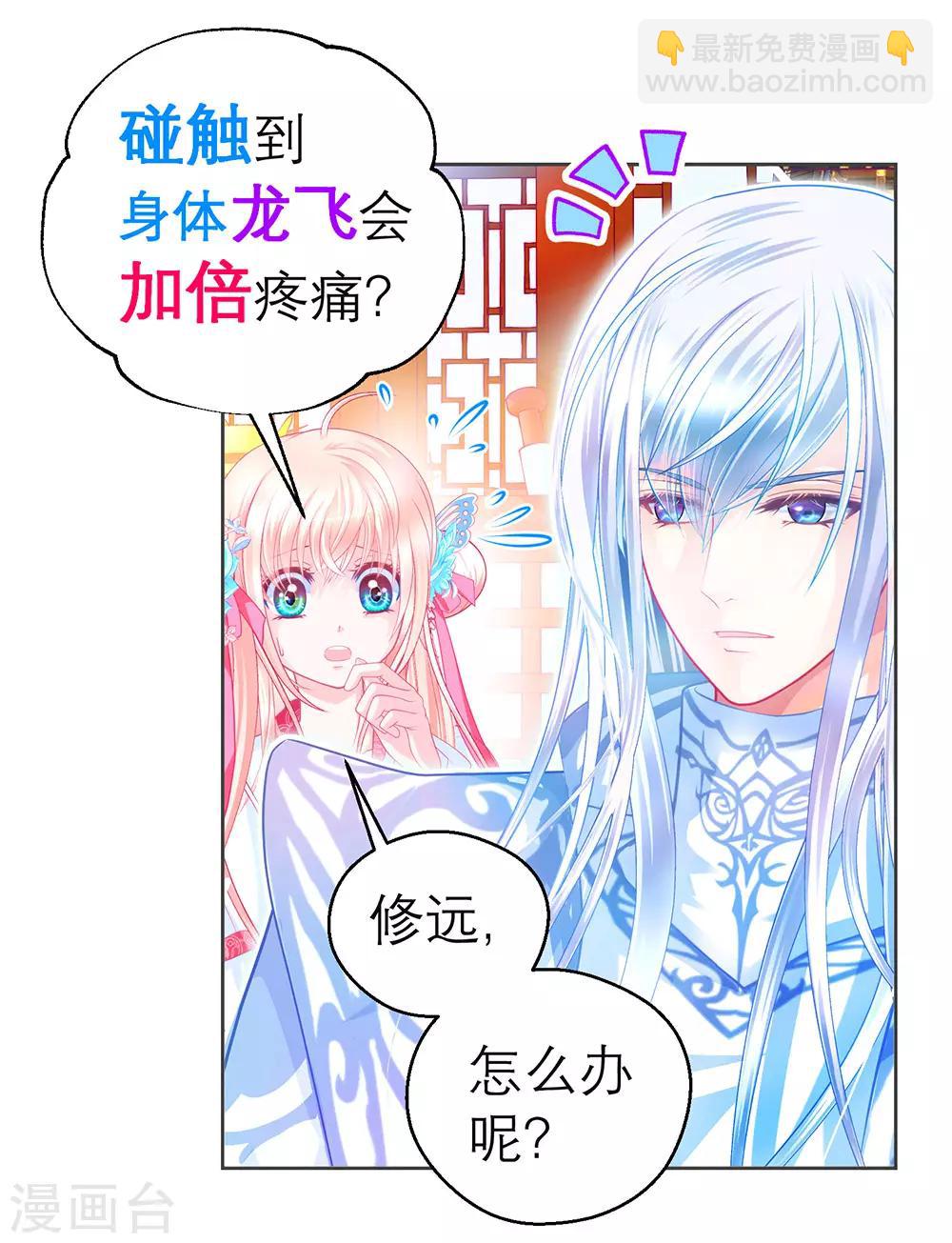 第178话-第182话