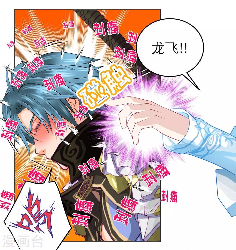 第178话-第182话