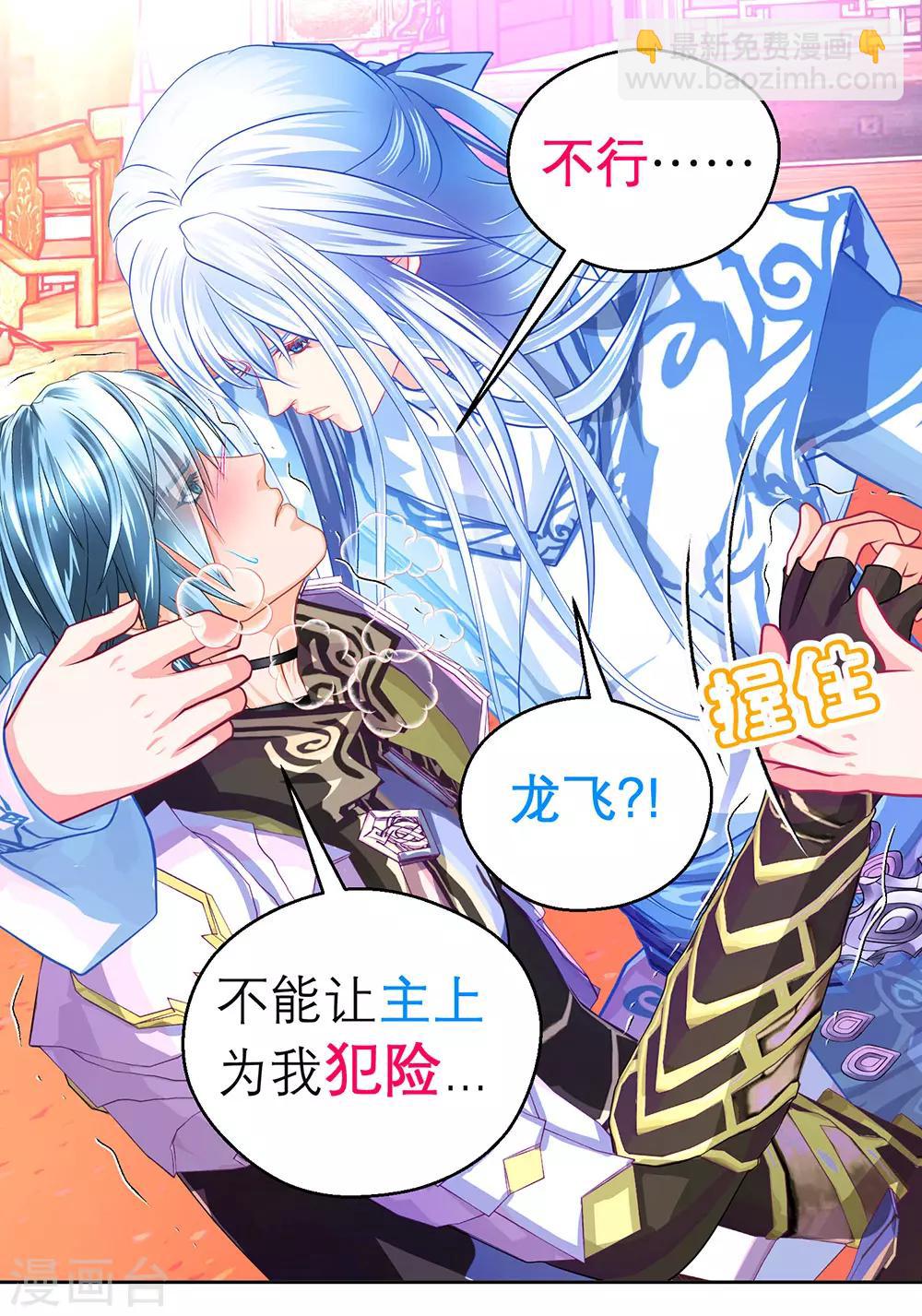 第178话-第182话