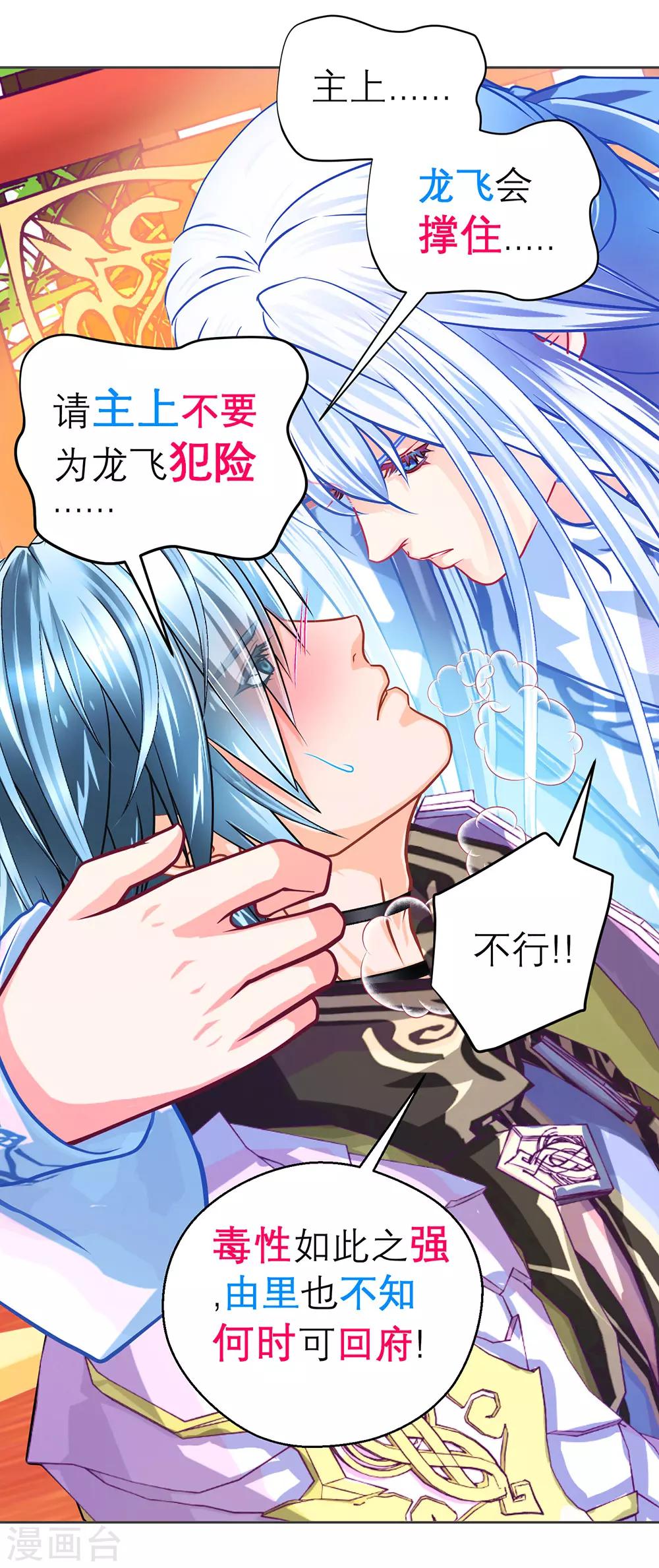 第178话-第182话