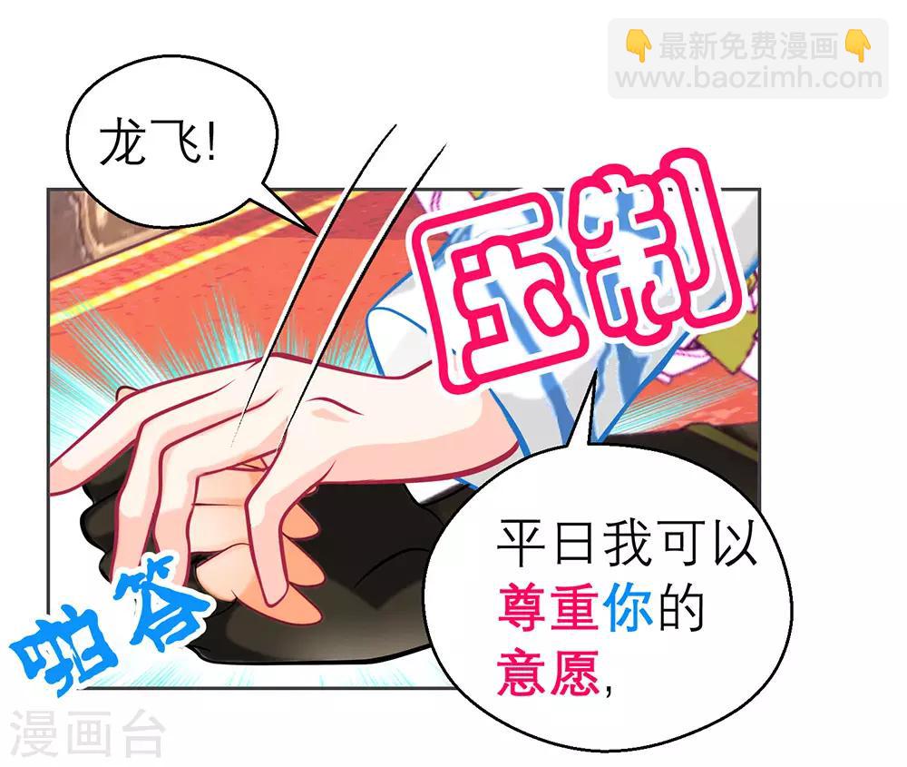 第178话-第182话