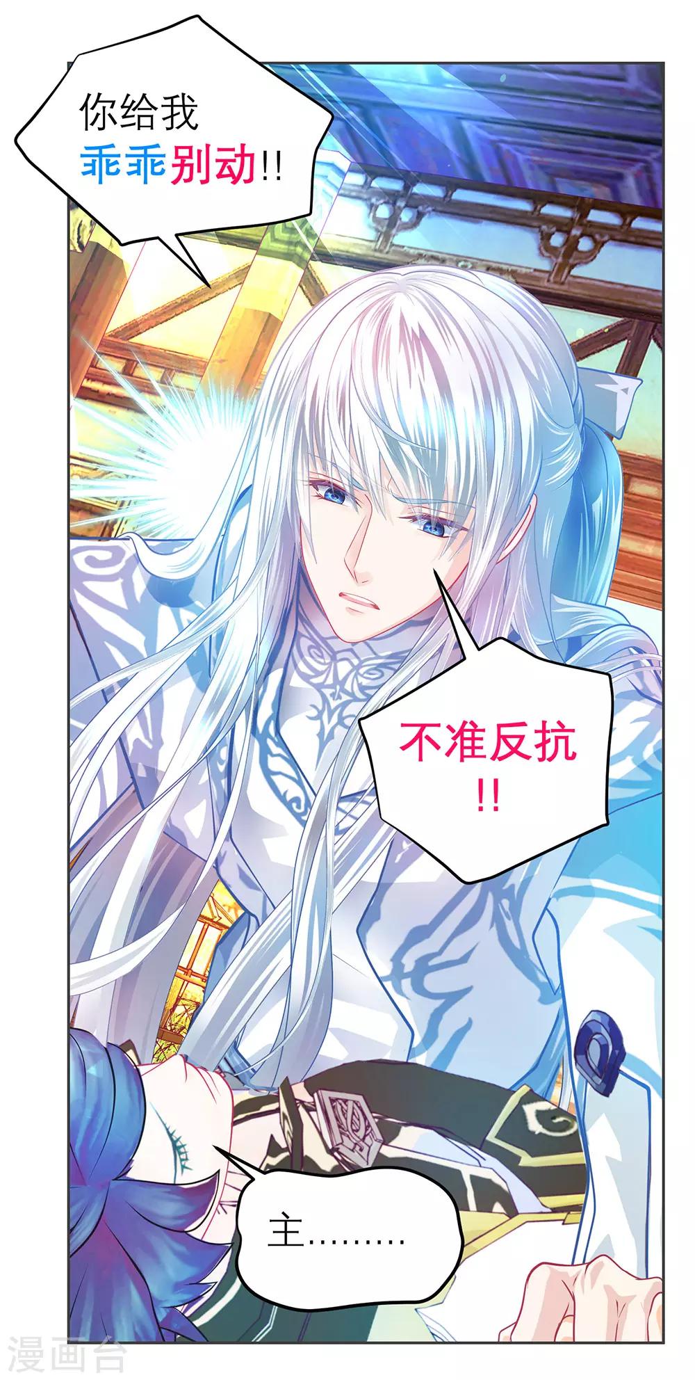 第178话-第182话