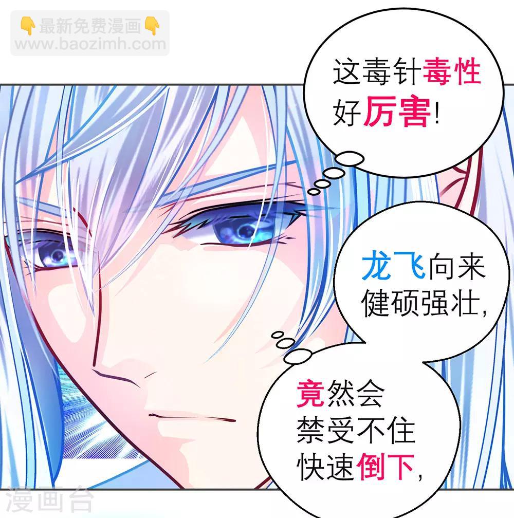 第178话-第182话