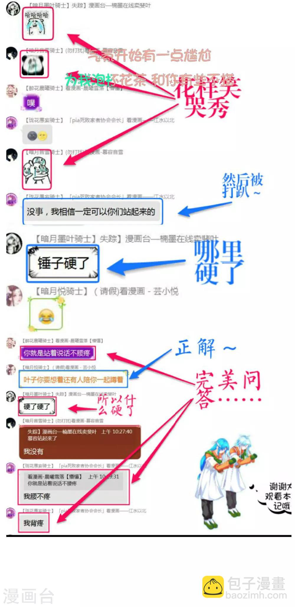 第178话-第182话
