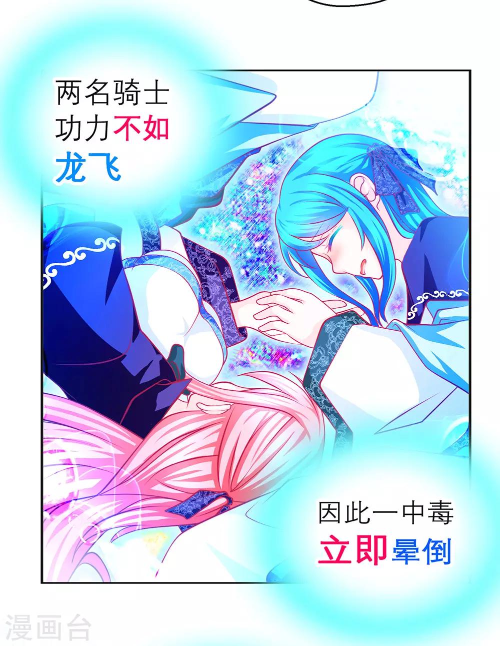 第178话-第182话