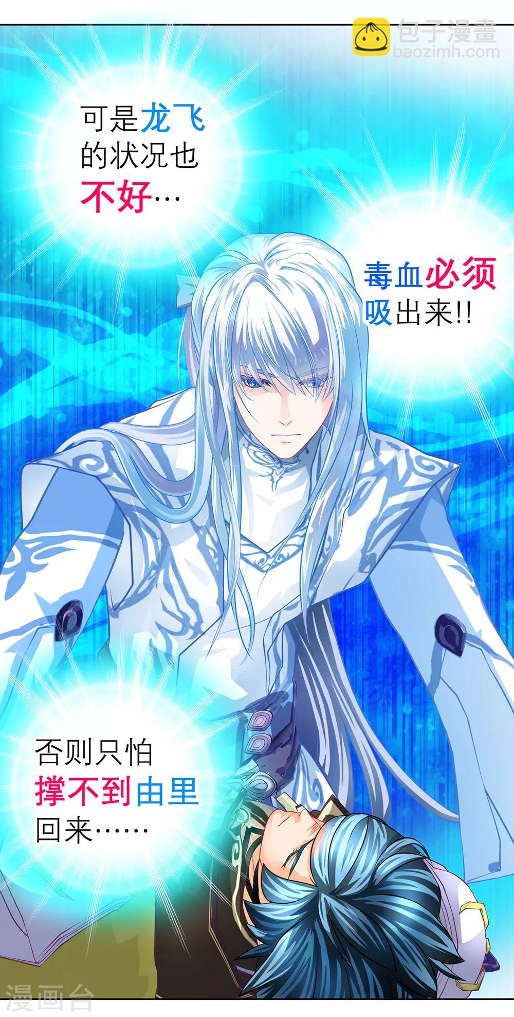第178话-第182话