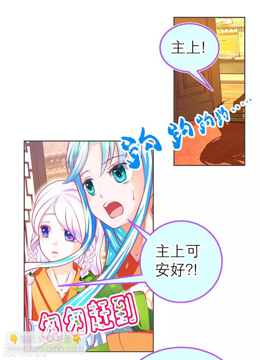 第178话-第182话