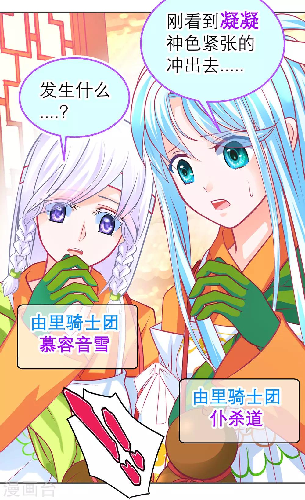 第178话-第182话