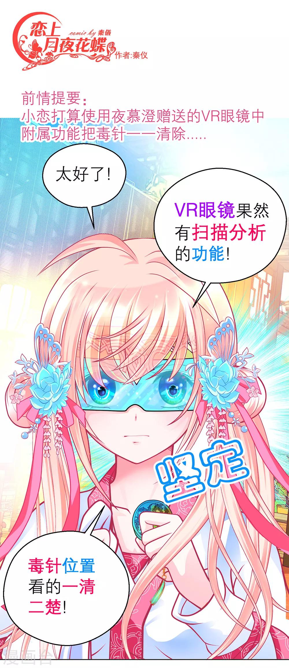 第180话-第184话