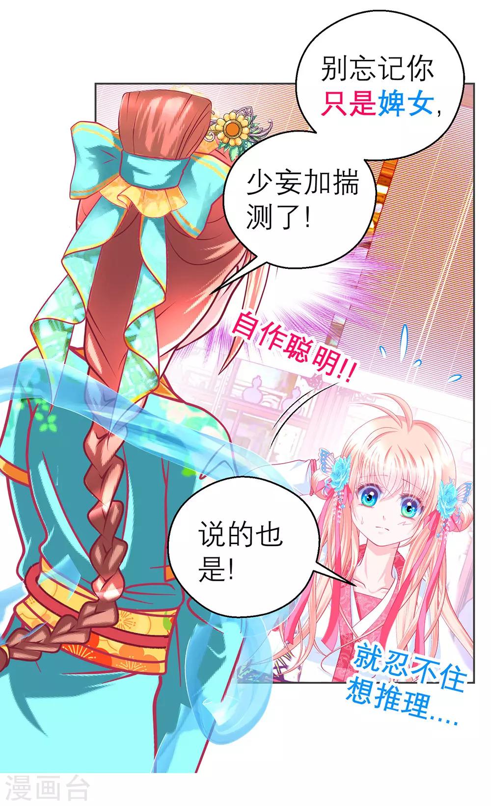 第180话-第184话