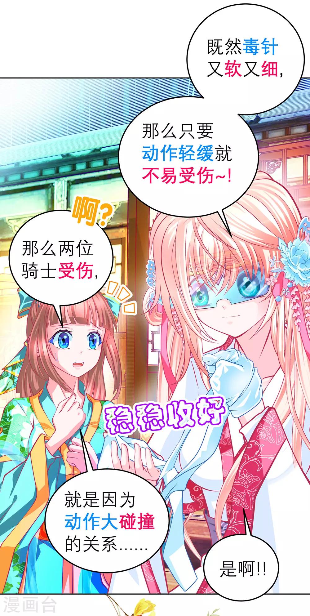 第180话-第184话