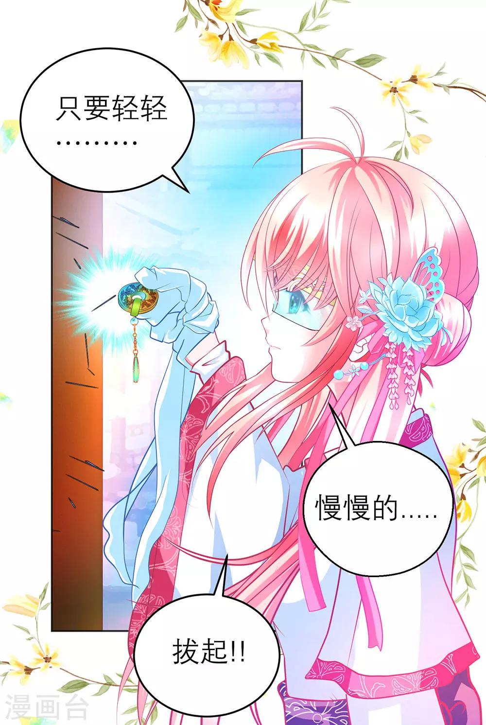 第180话-第184话