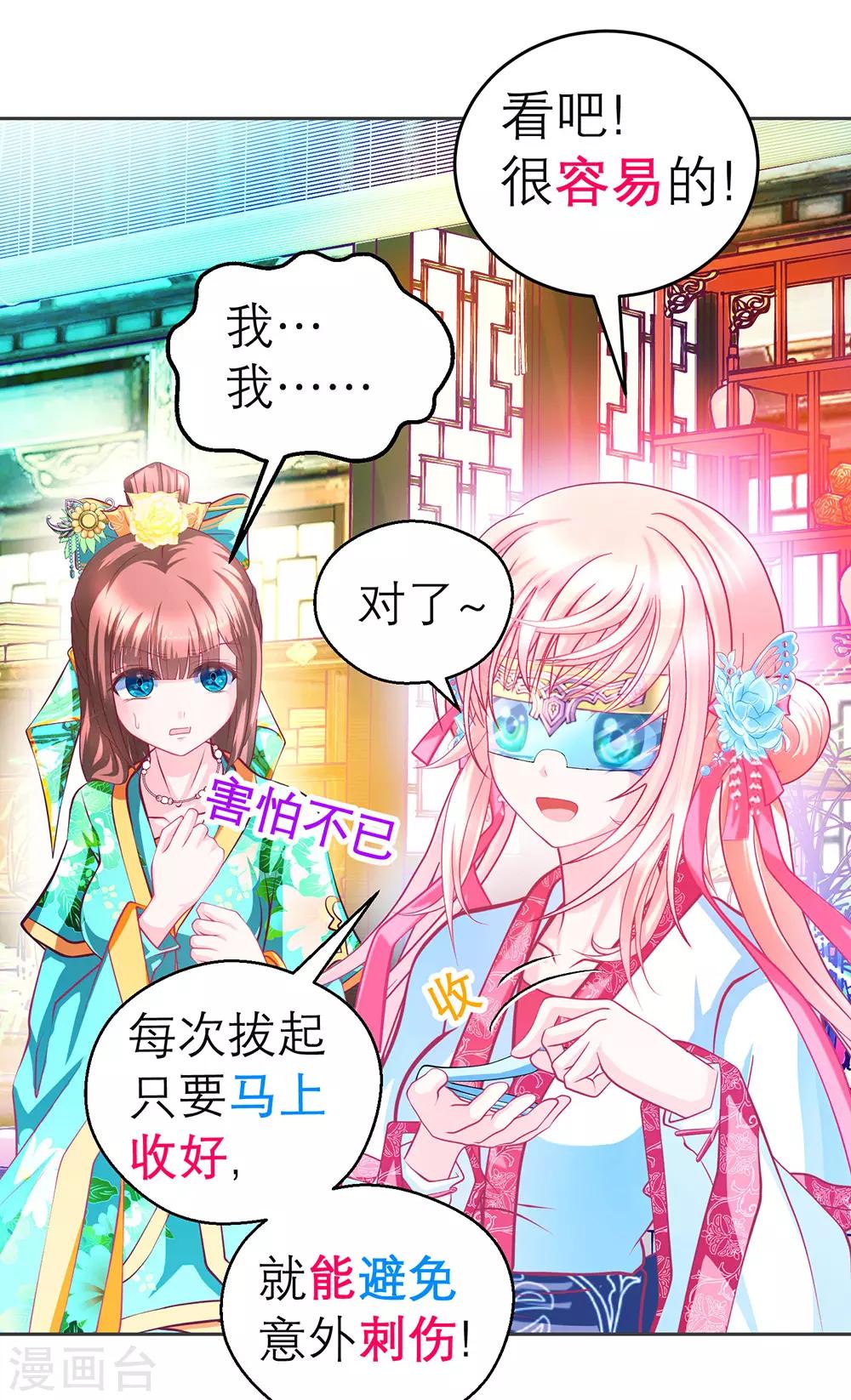 第180话-第184话