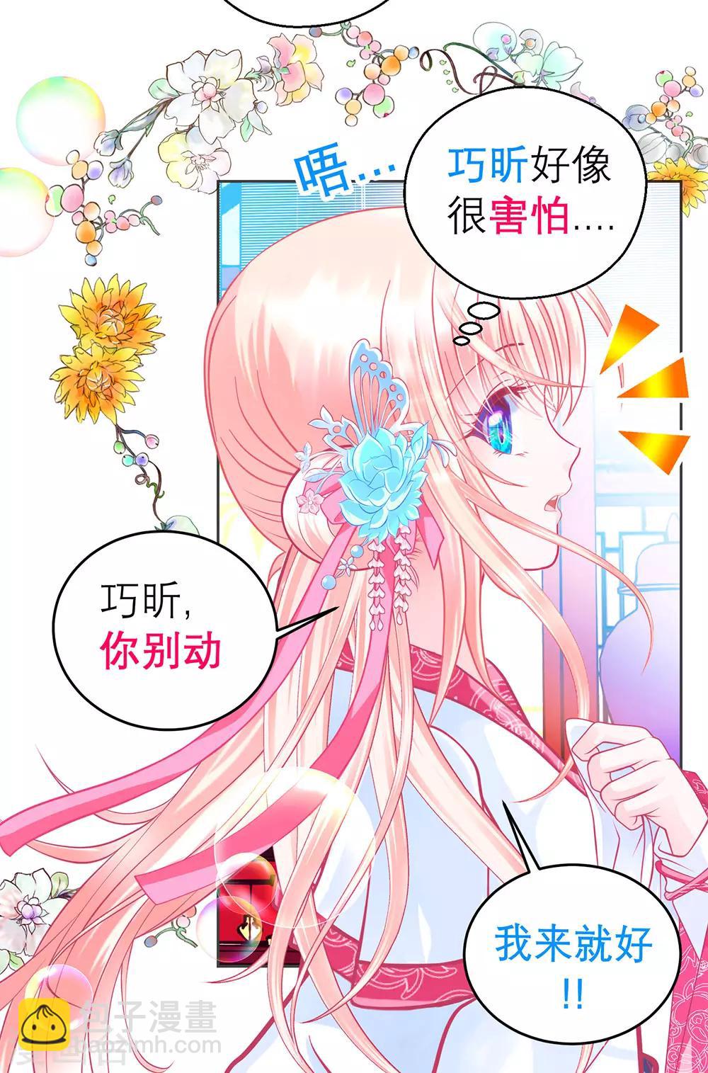 第180话-第184话