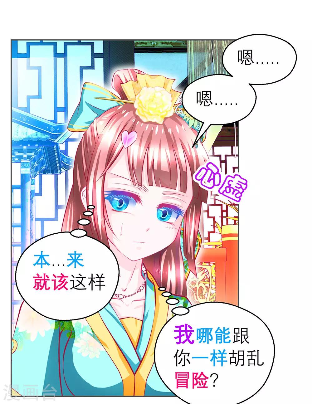 第180话-第184话