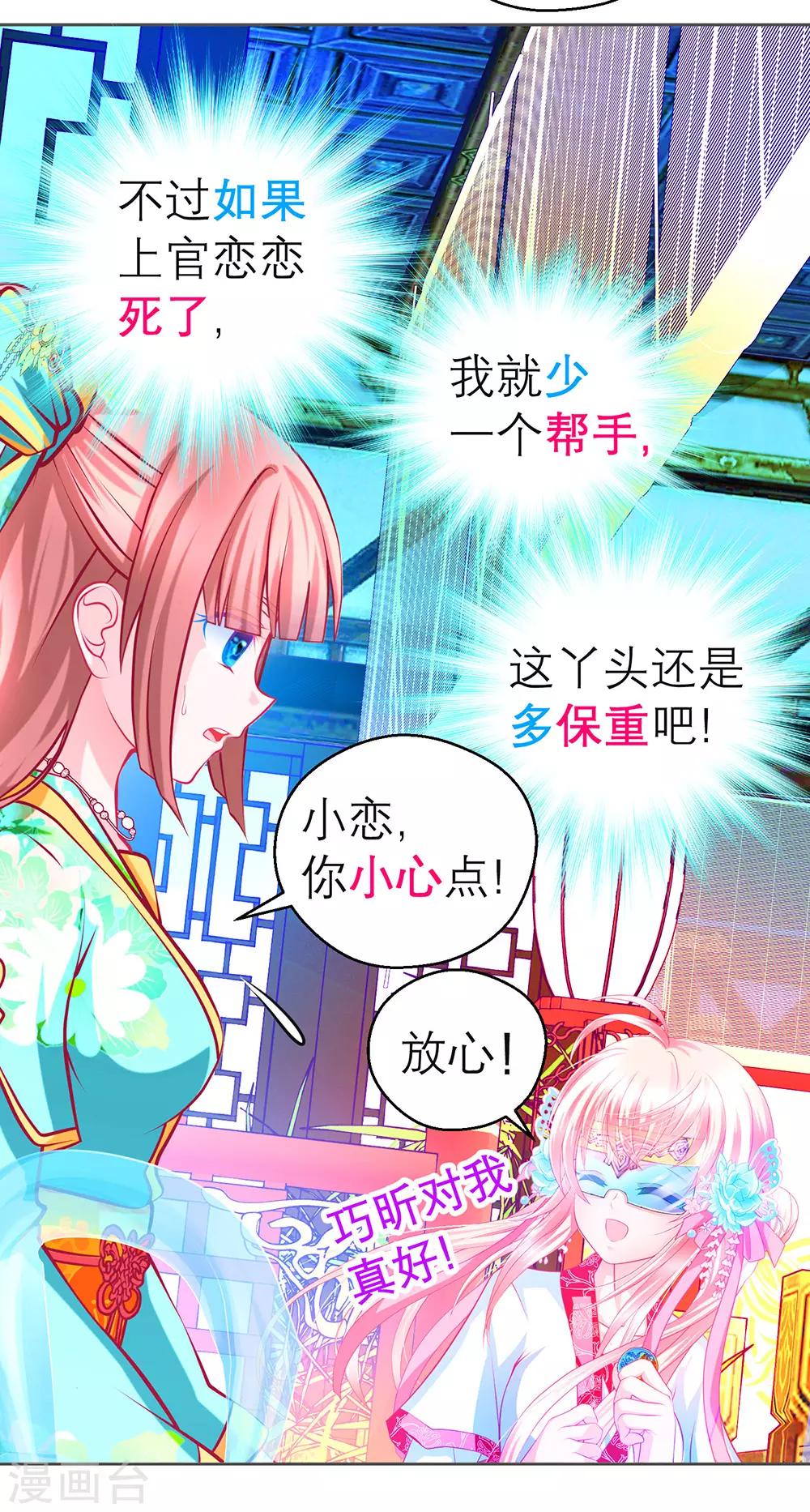 第180话-第184话