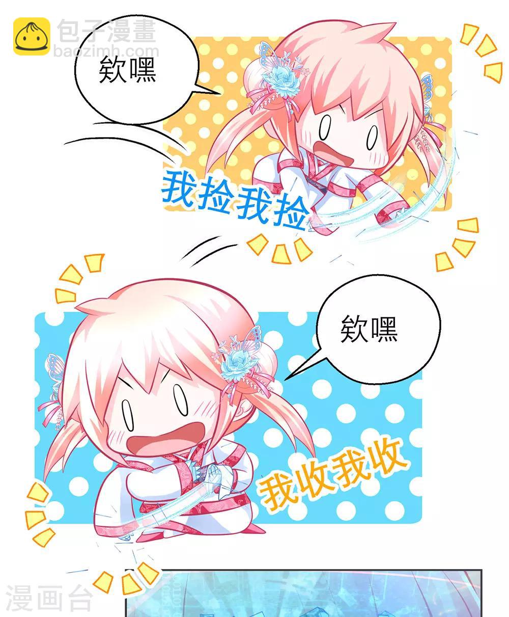 第180话-第184话