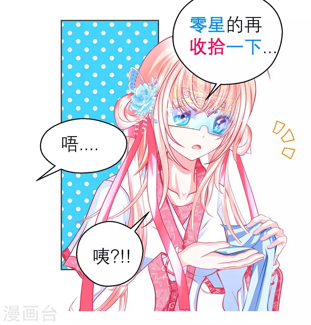 第180话-第184话