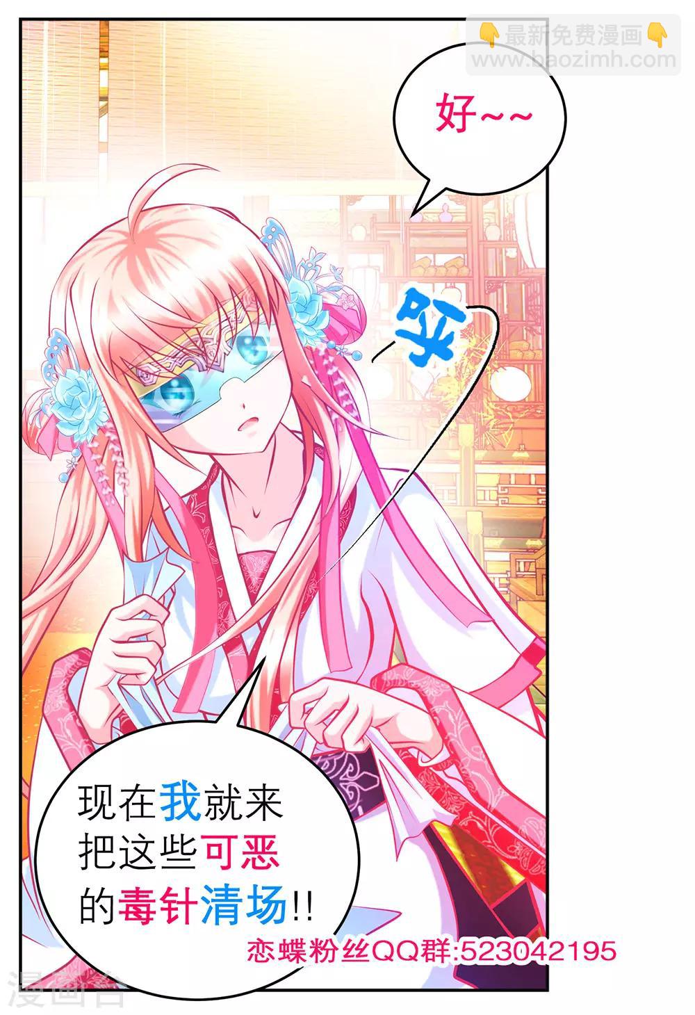 第180话-第184话