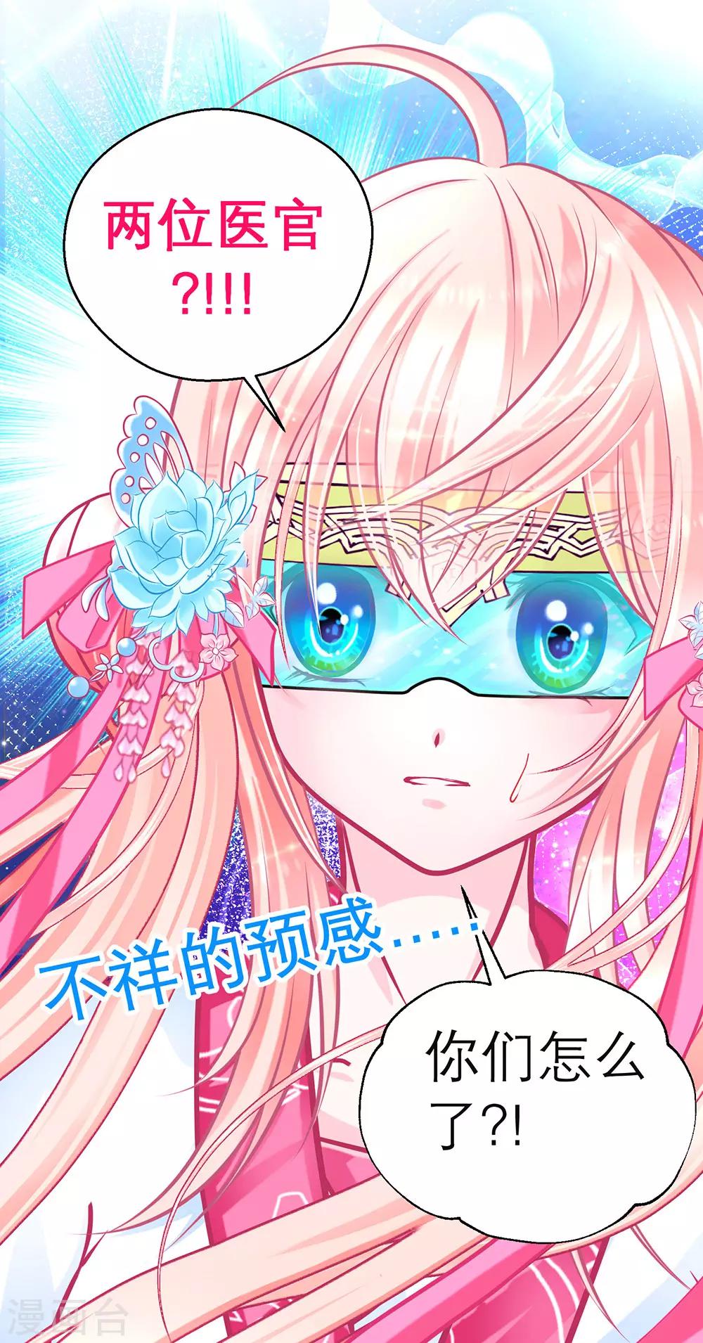 第180话-第184话