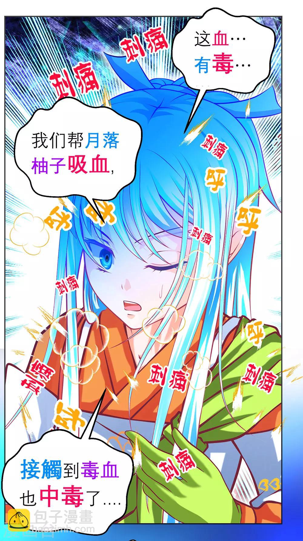第180话-第184话