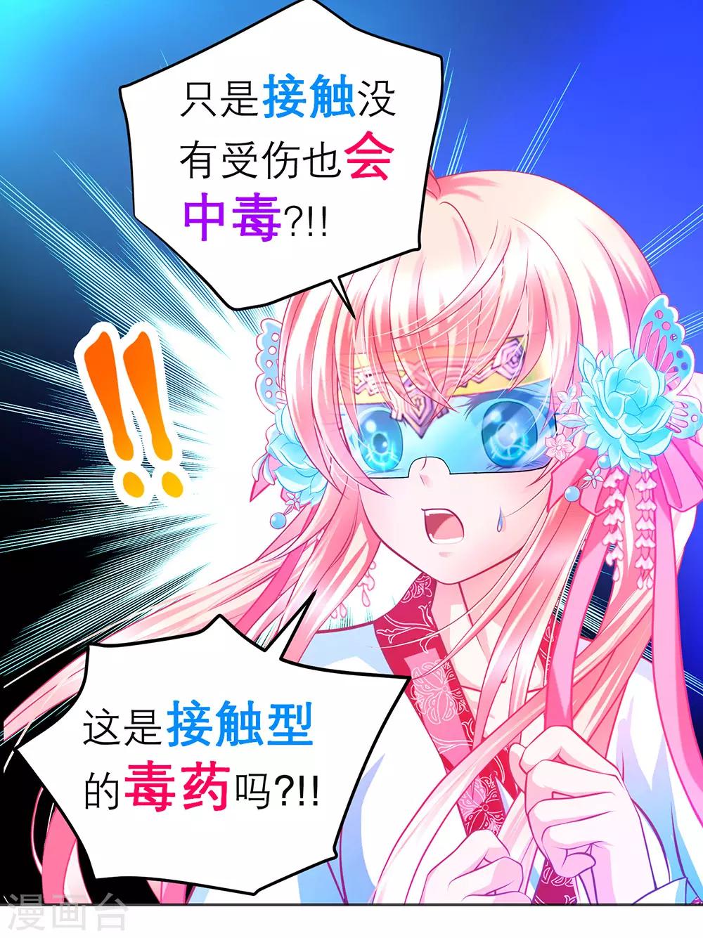 第180话-第184话