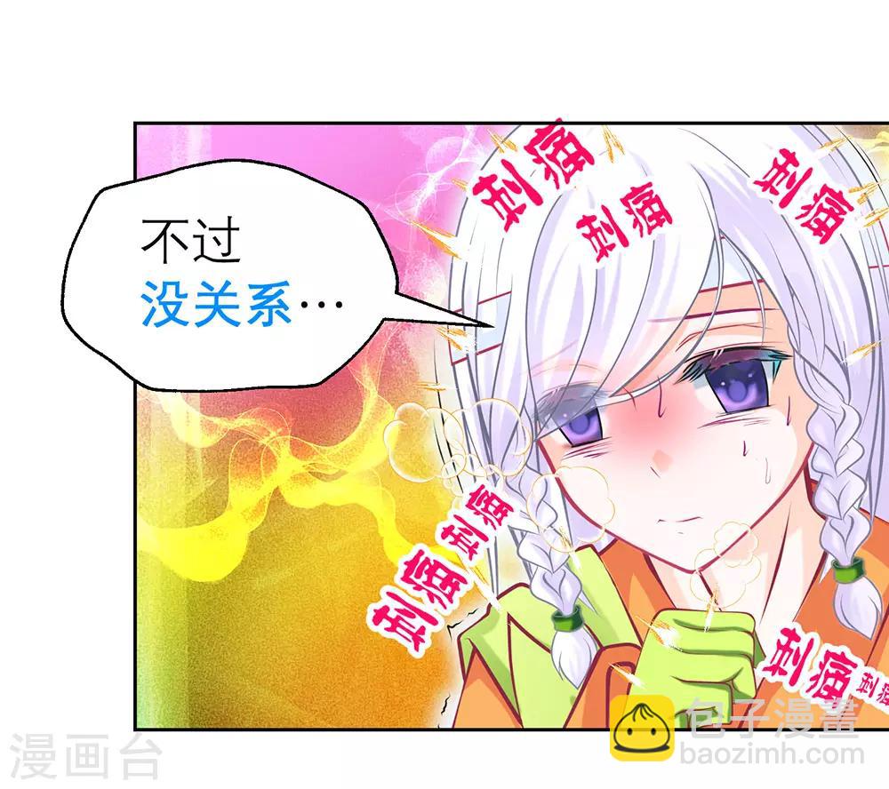 第180话-第184话