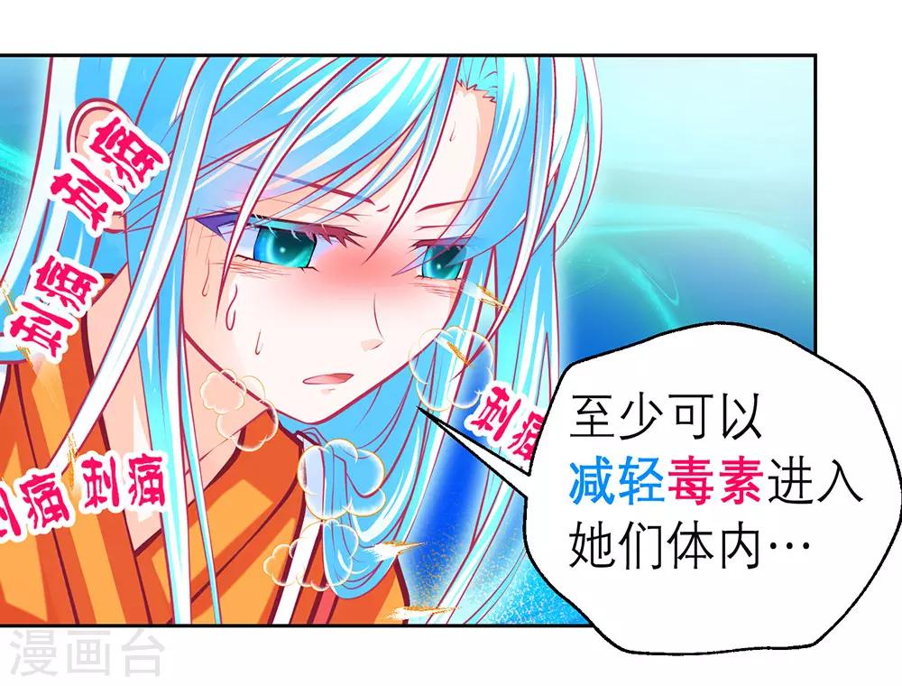 第180话-第184话