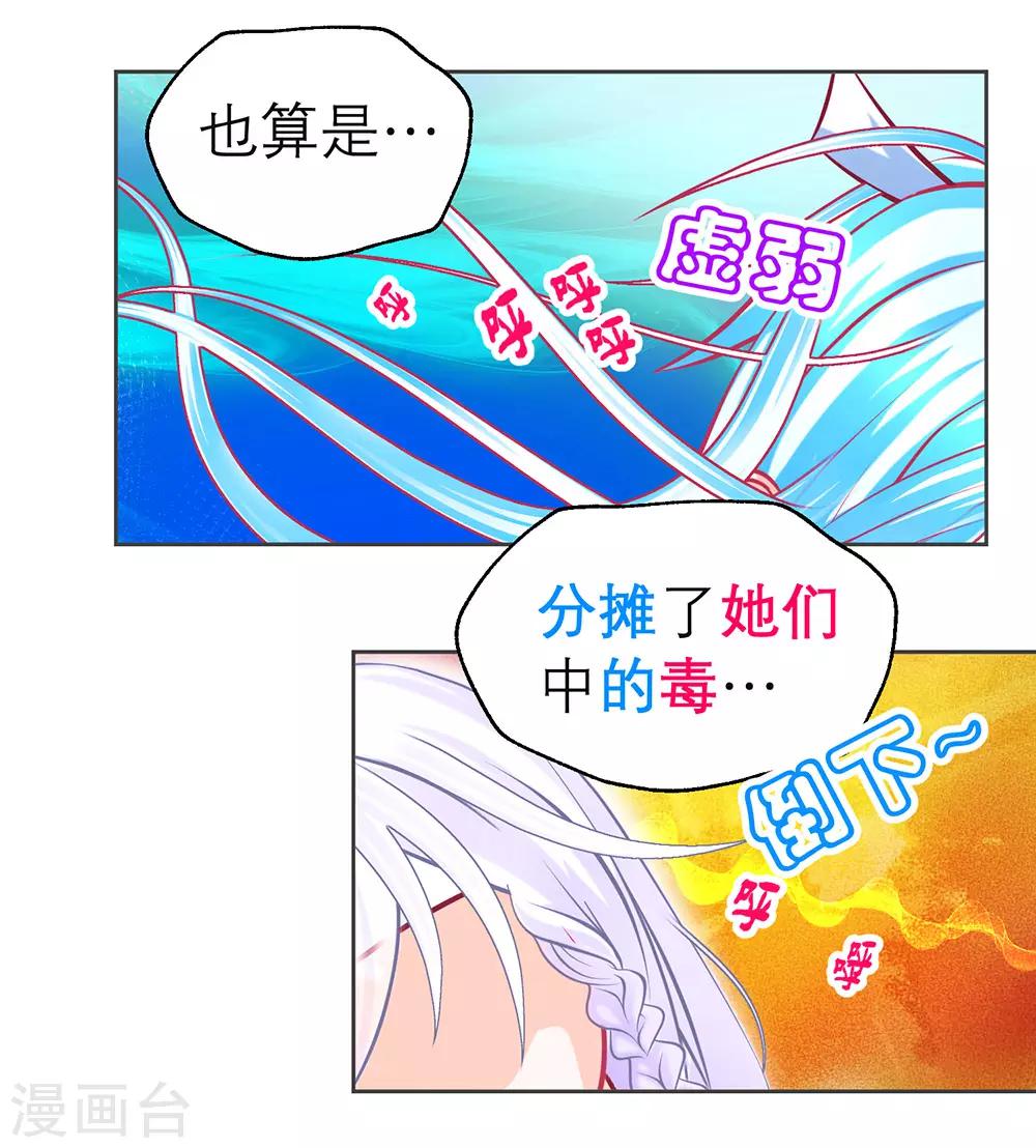 第180话-第184话