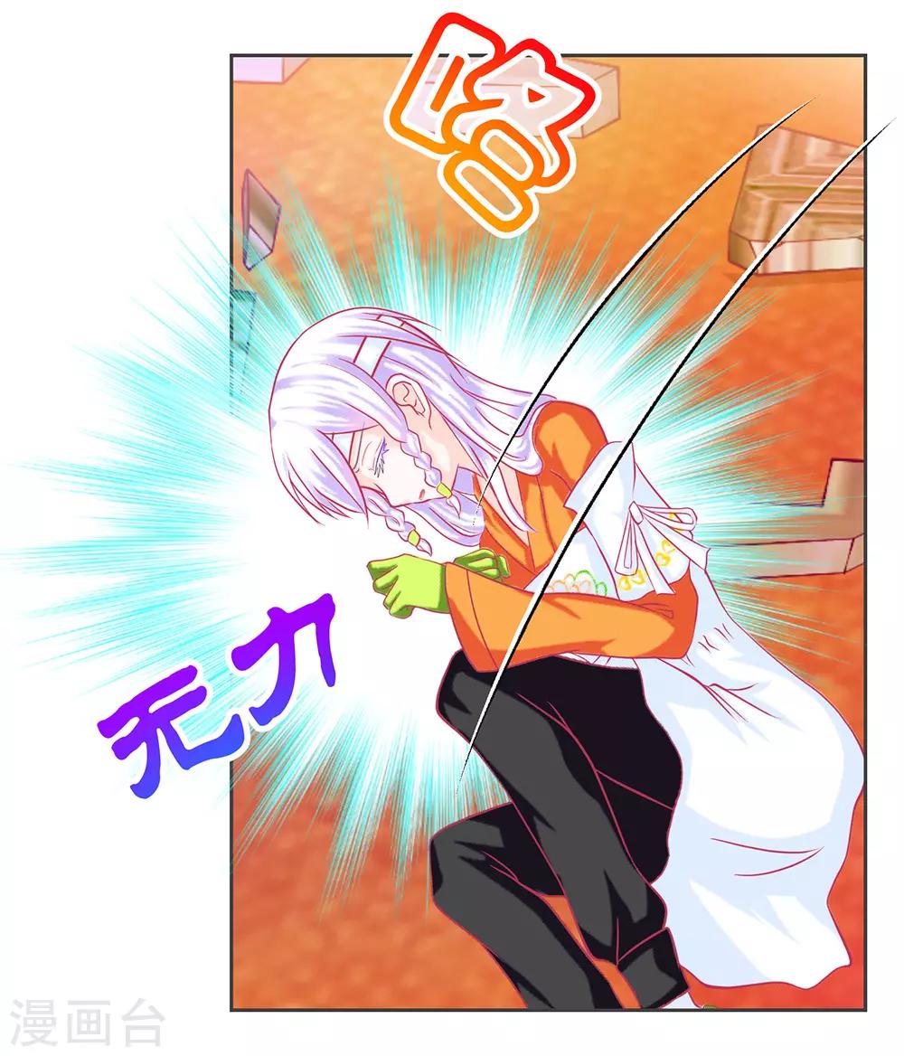 第180话-第184话