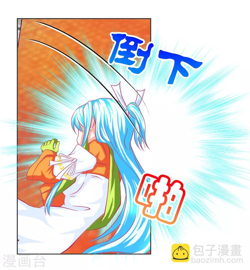 第180话-第184话