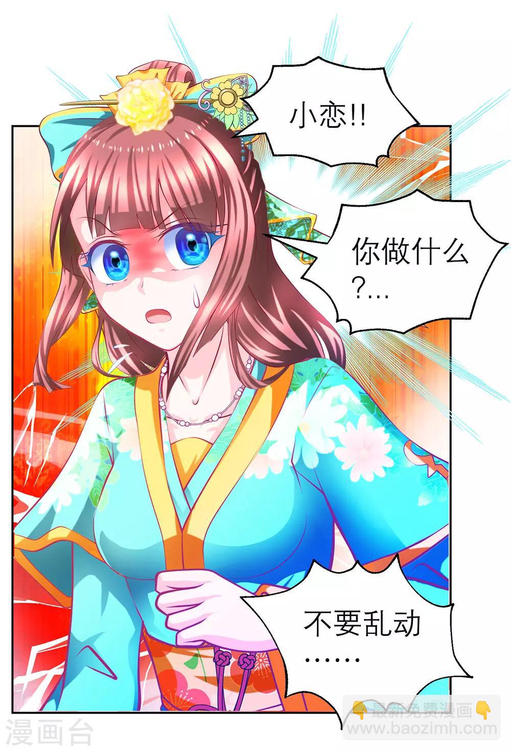 第180话-第184话