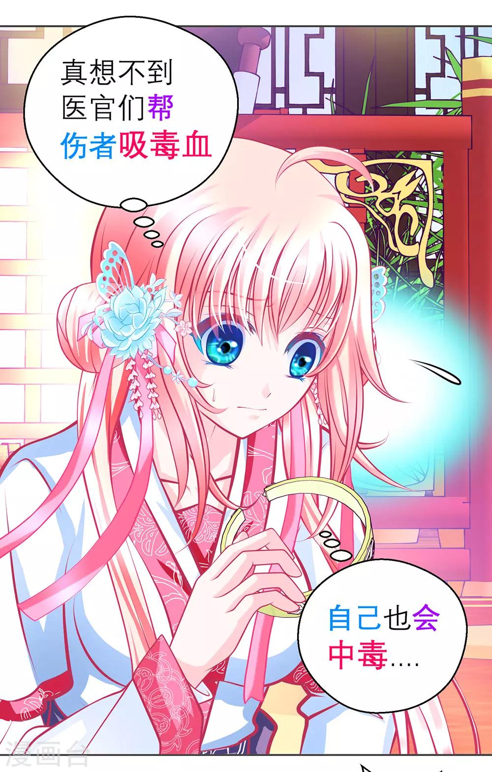 第180话-第184话