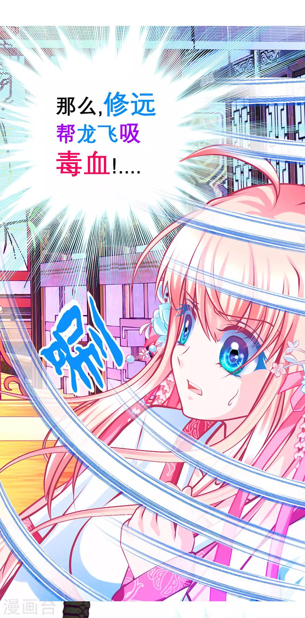 第180话-第184话