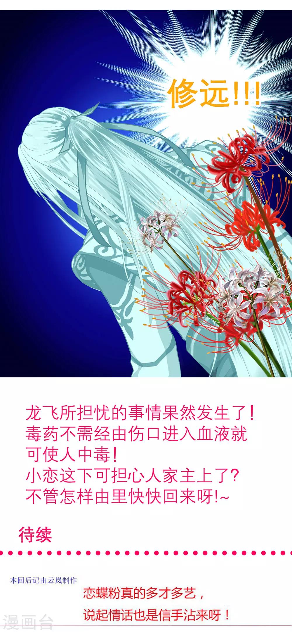 第180话-第184话