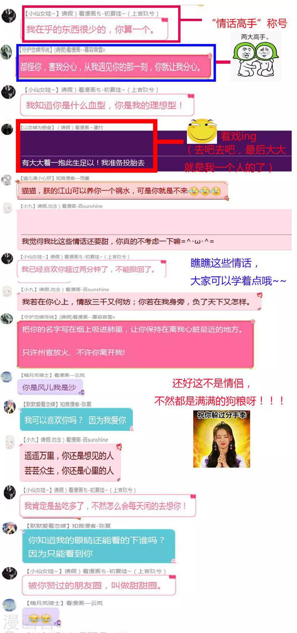 第180话-第184话
