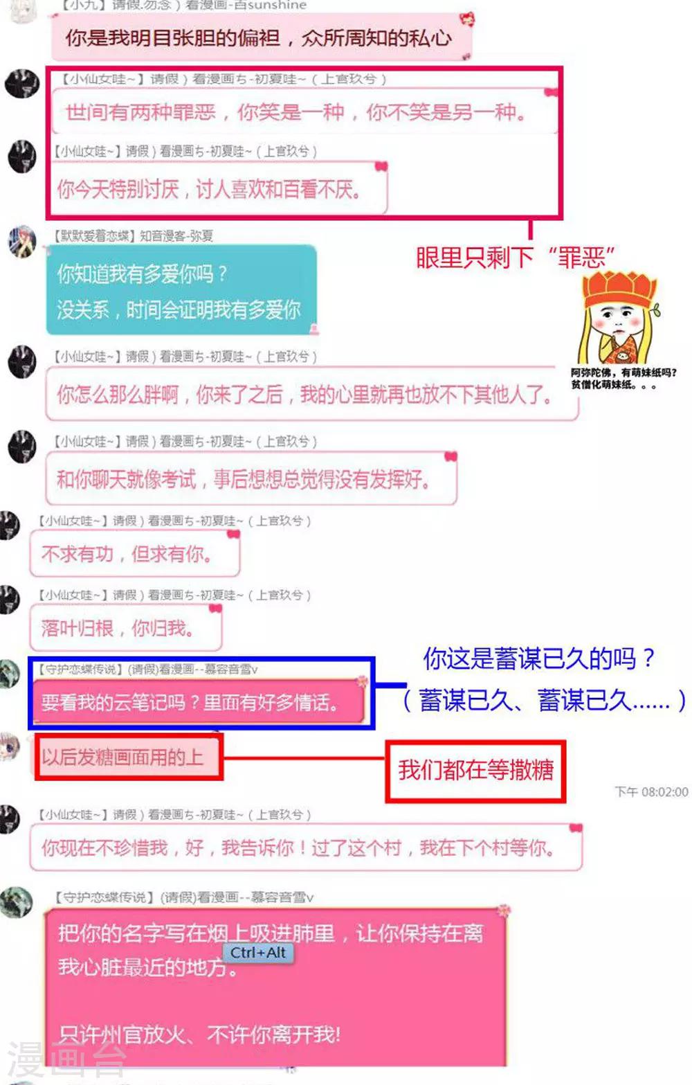 第180话-第184话