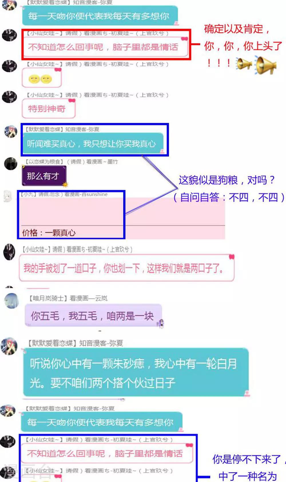 第180话-第184话