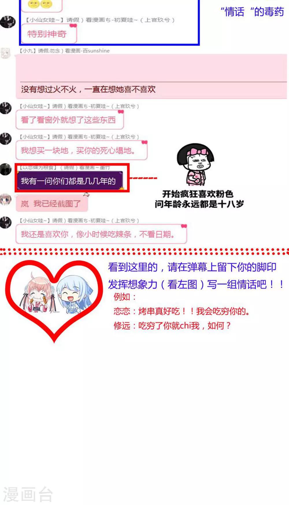 第180话-第184话