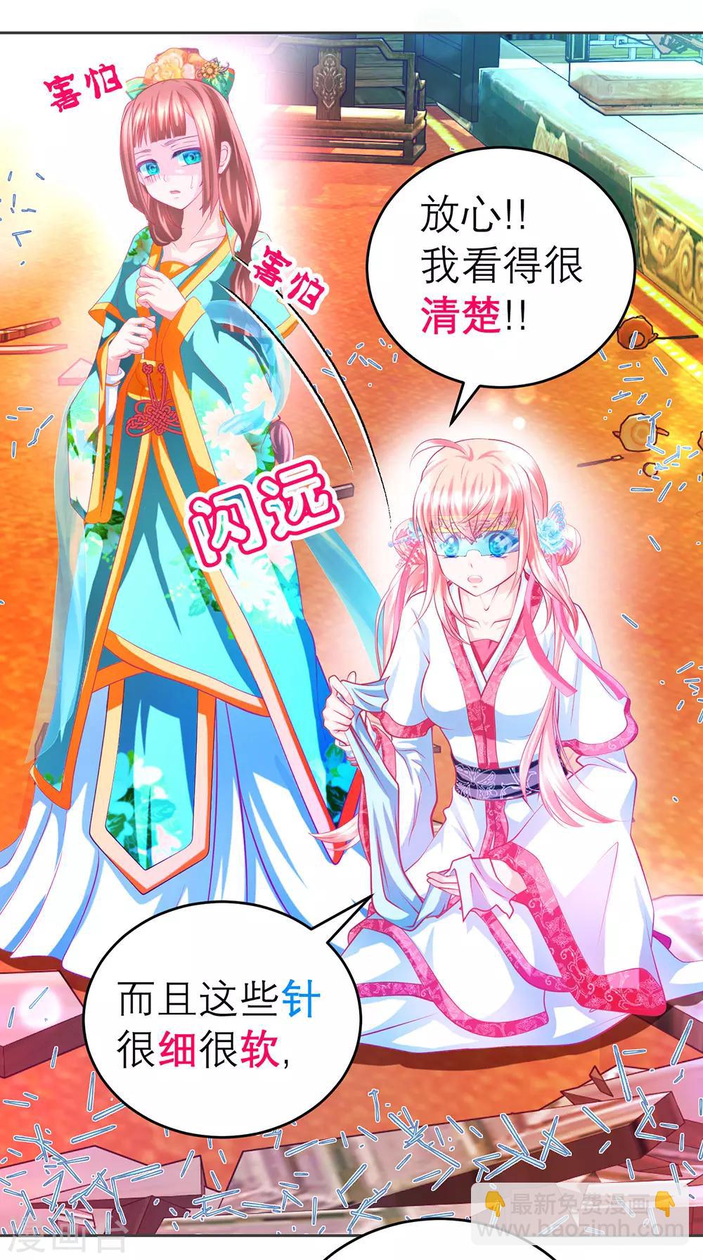 第180话-第184话