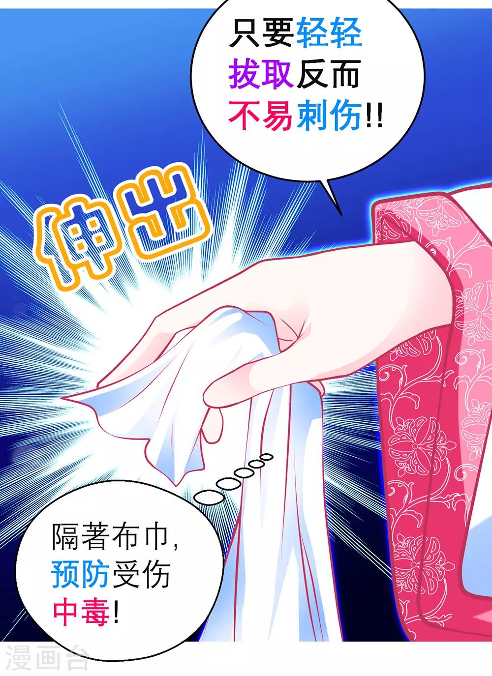 第180话-第184话