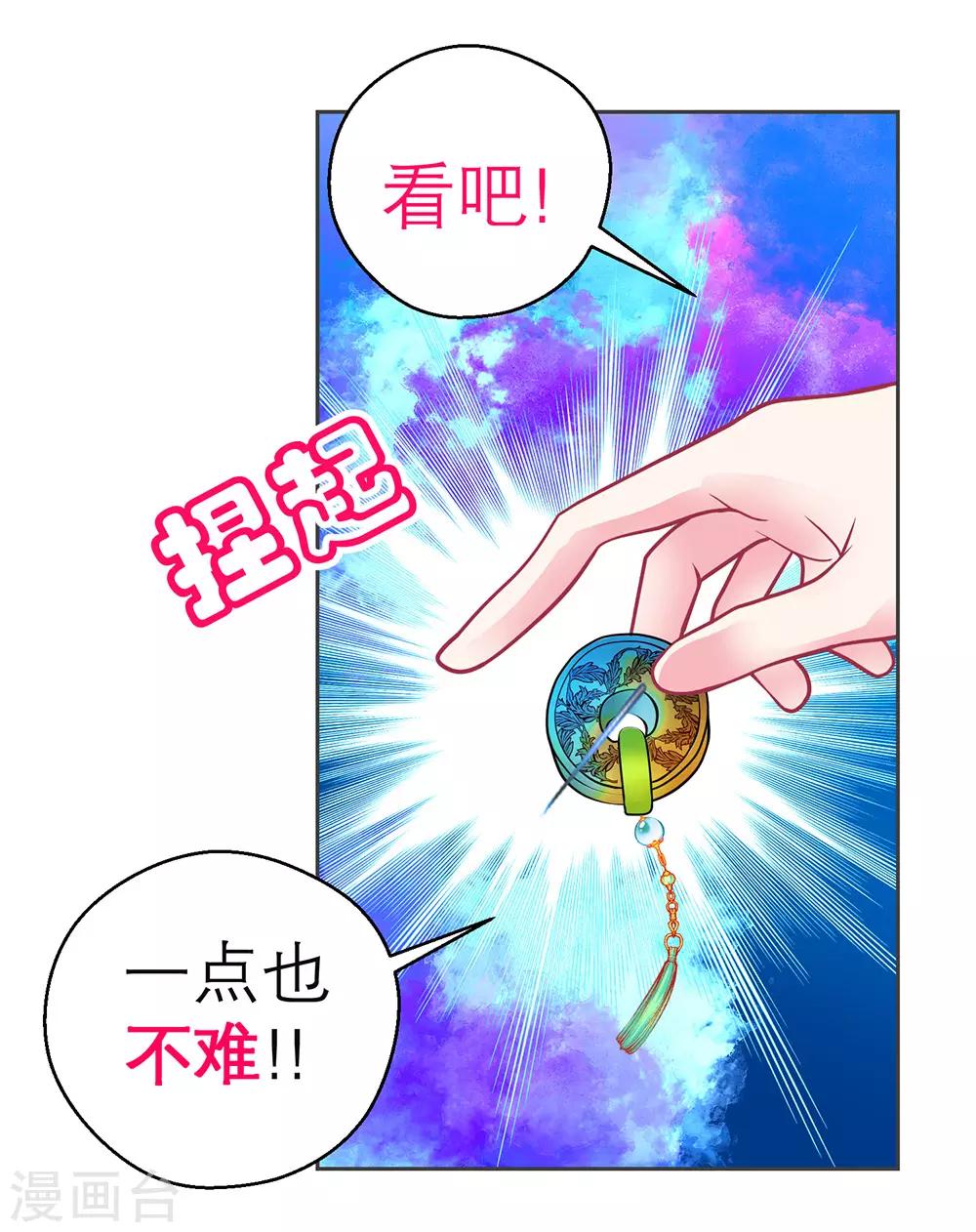 第180话-第184话