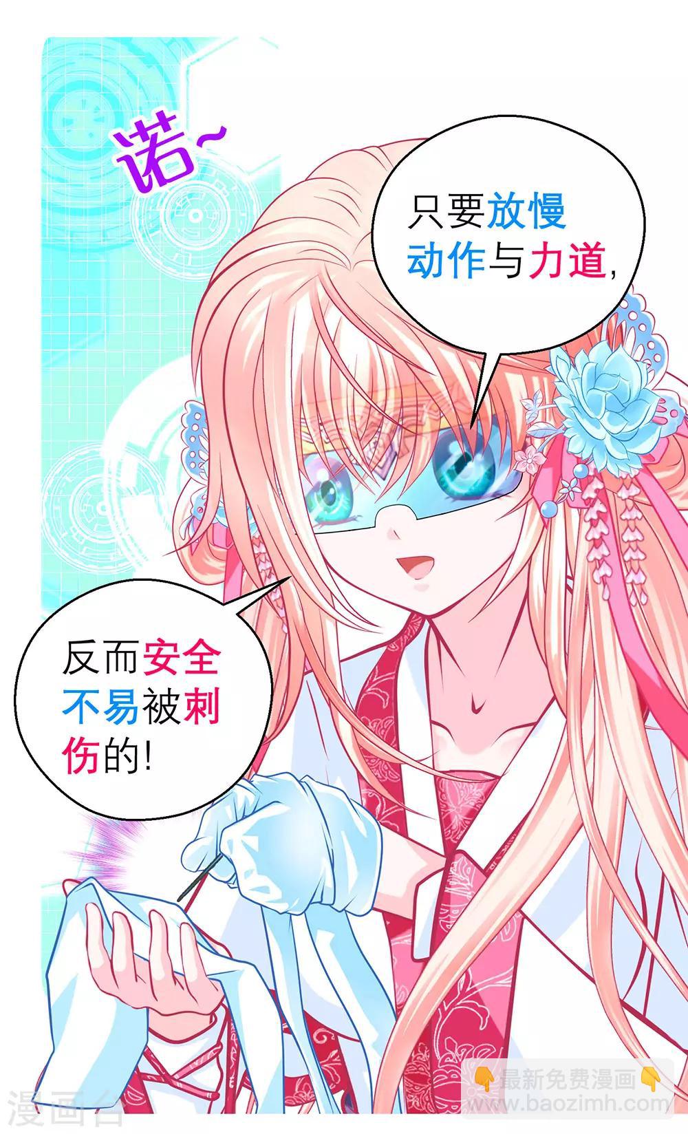 第180话-第184话