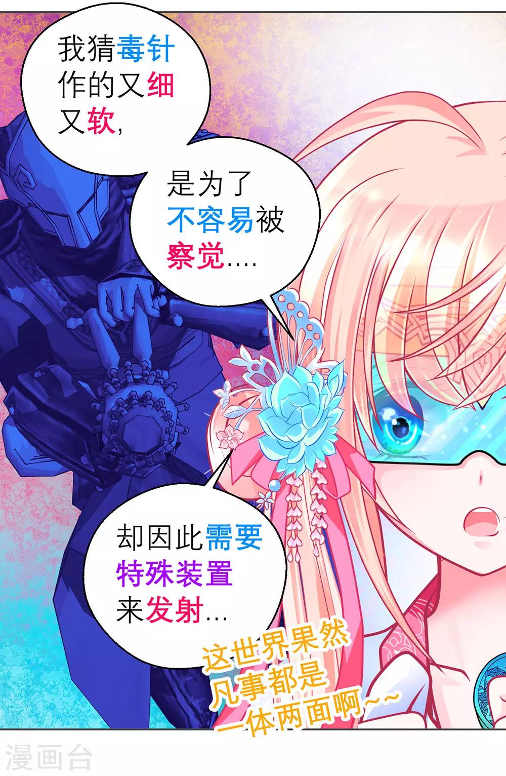 第180话-第184话