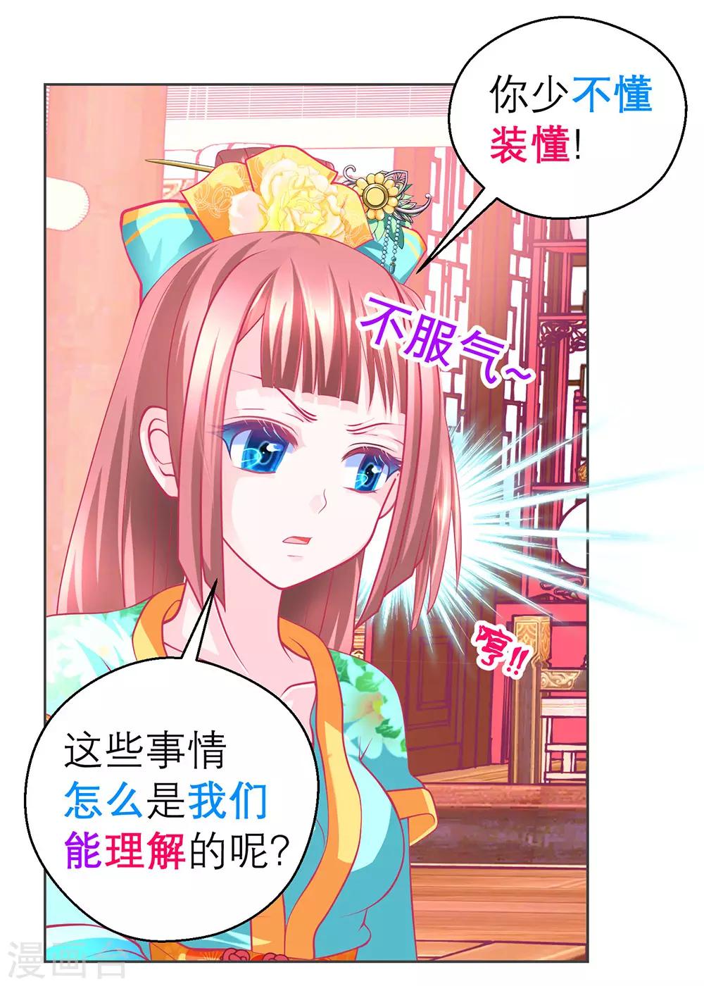 第180话-第184话