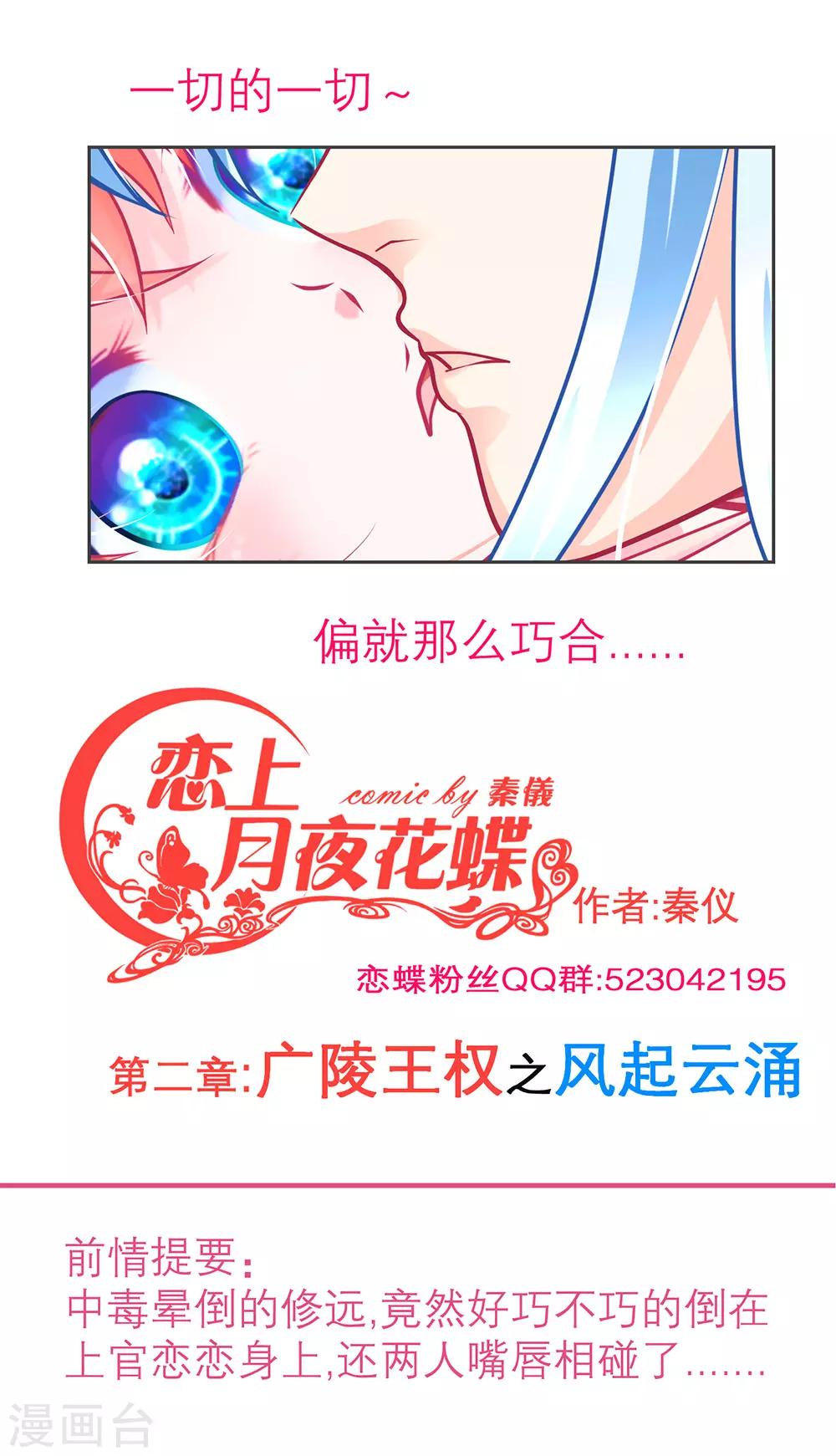 第182话-第186话