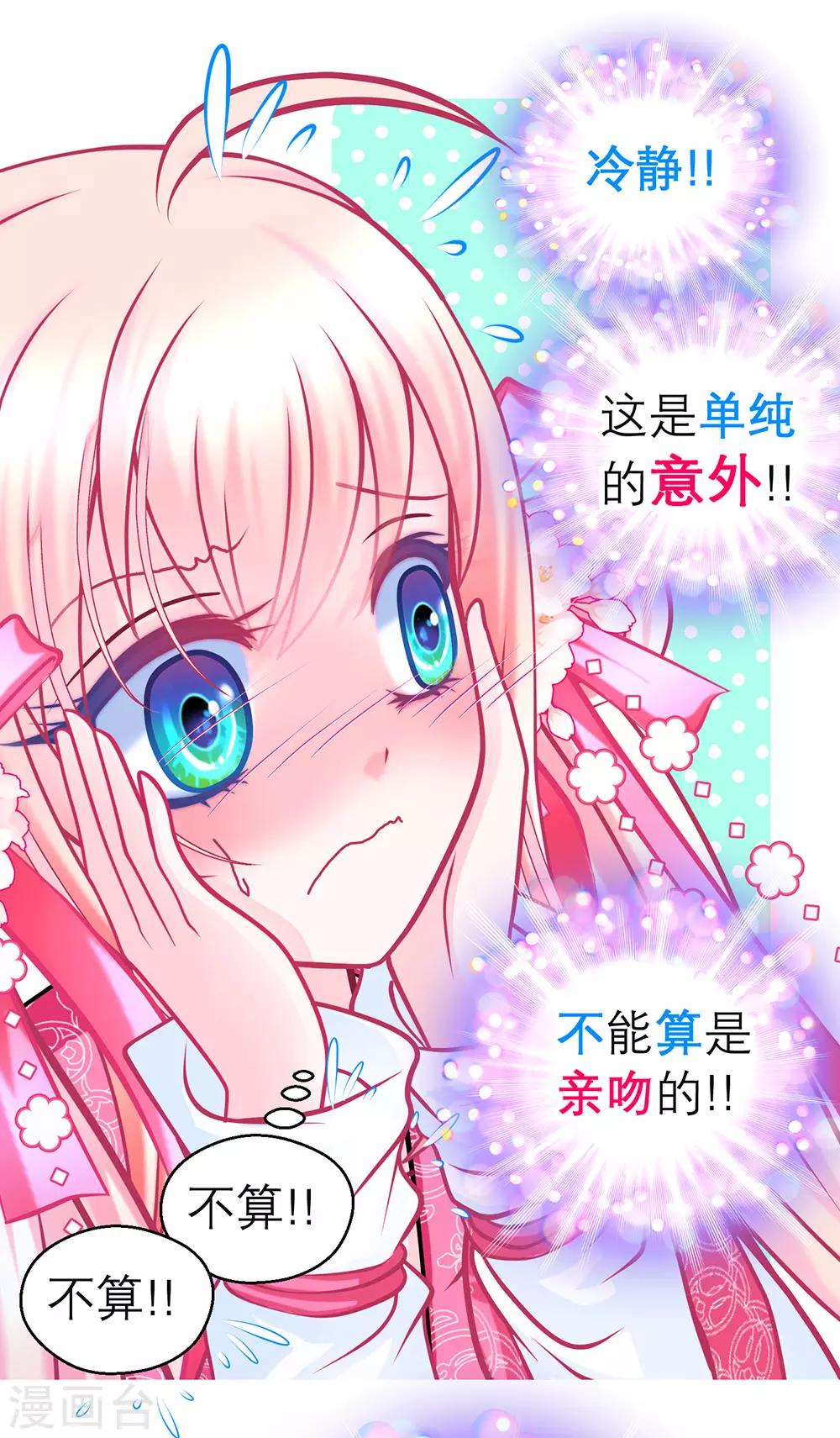 第182话-第186话