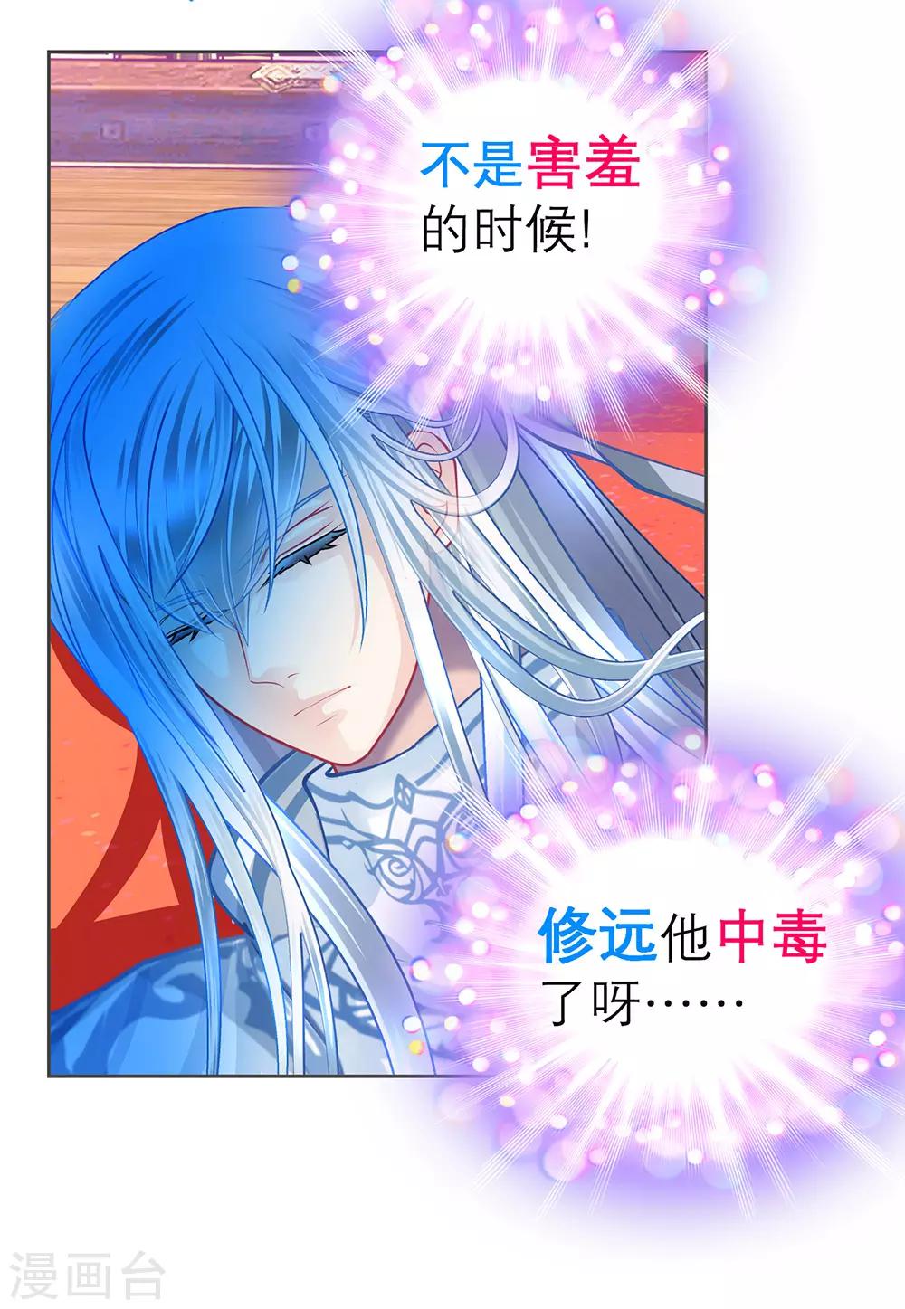第182话-第186话