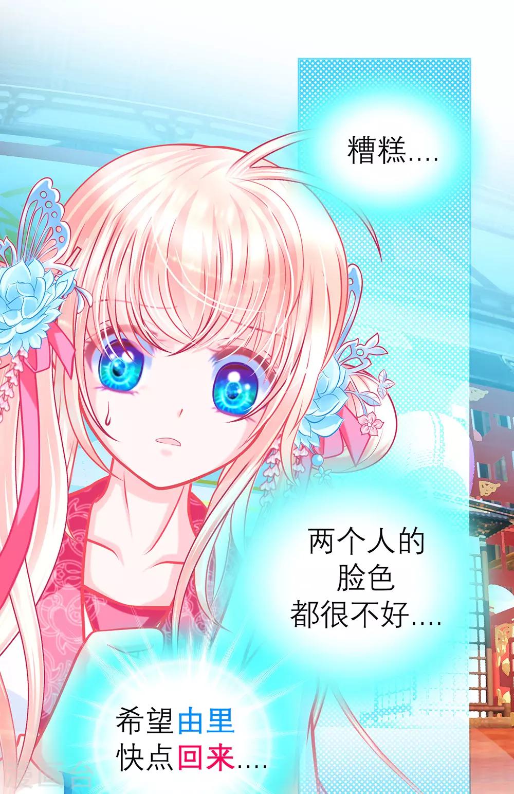 第182话-第186话