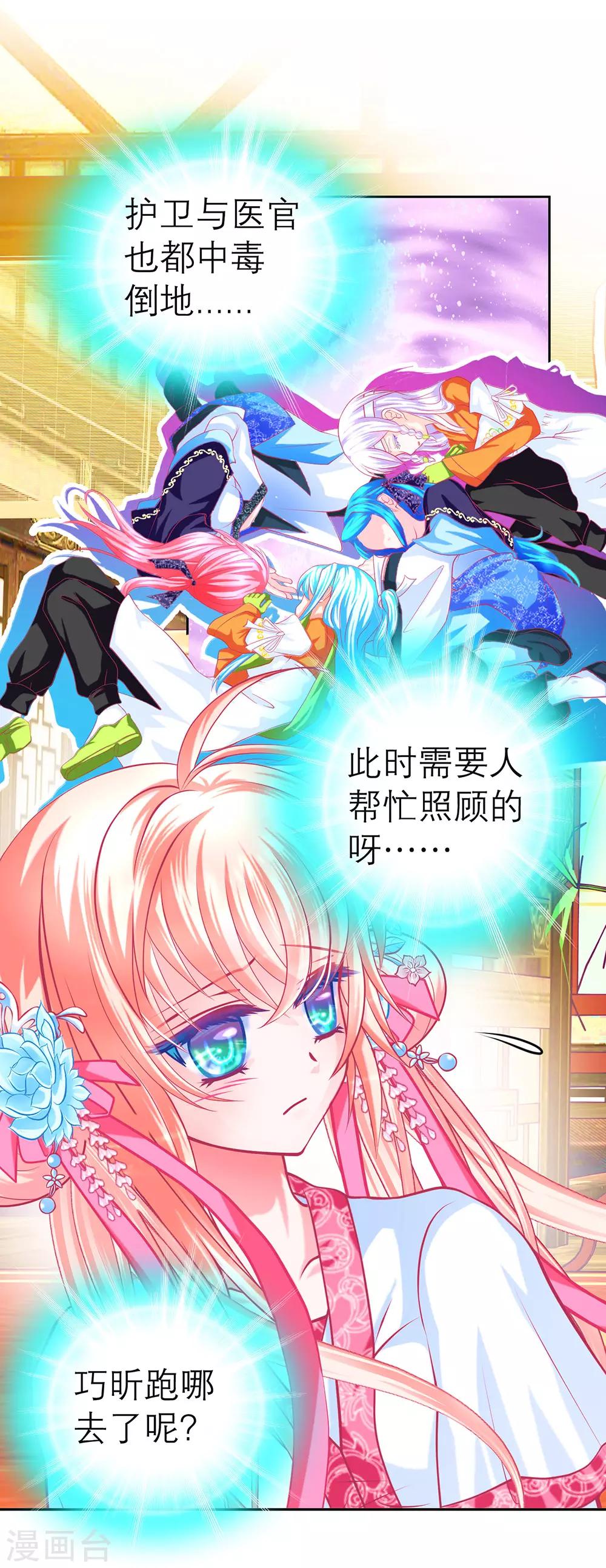 第182话-第186话